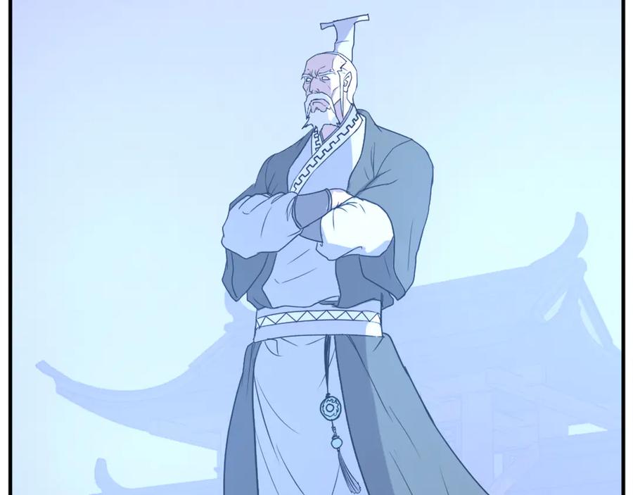 《重生不死尊》第189话 蛛丝马迹 第30页