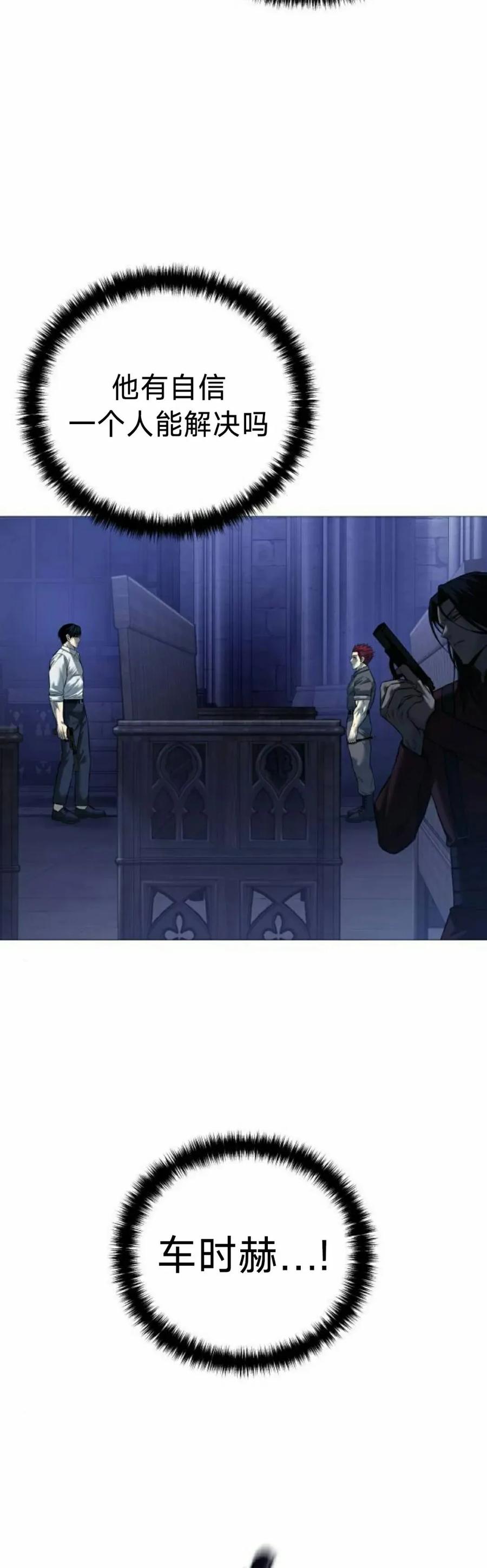 《红衫军》第19集 第35页