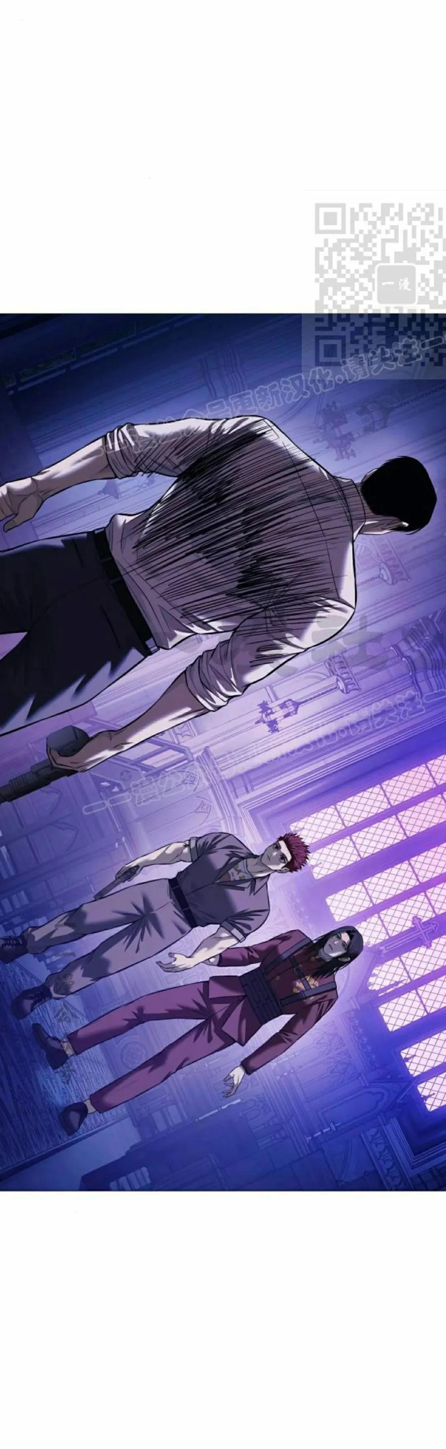 《红衫军》第19集 第21页