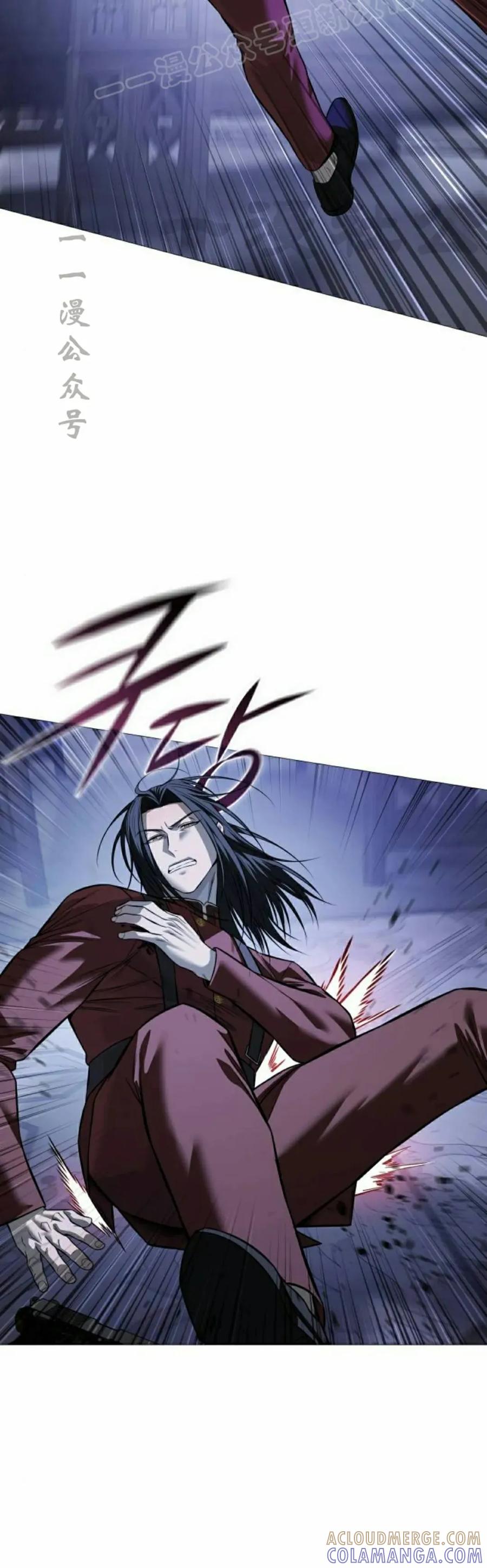 《红衫军》第19集 第40页