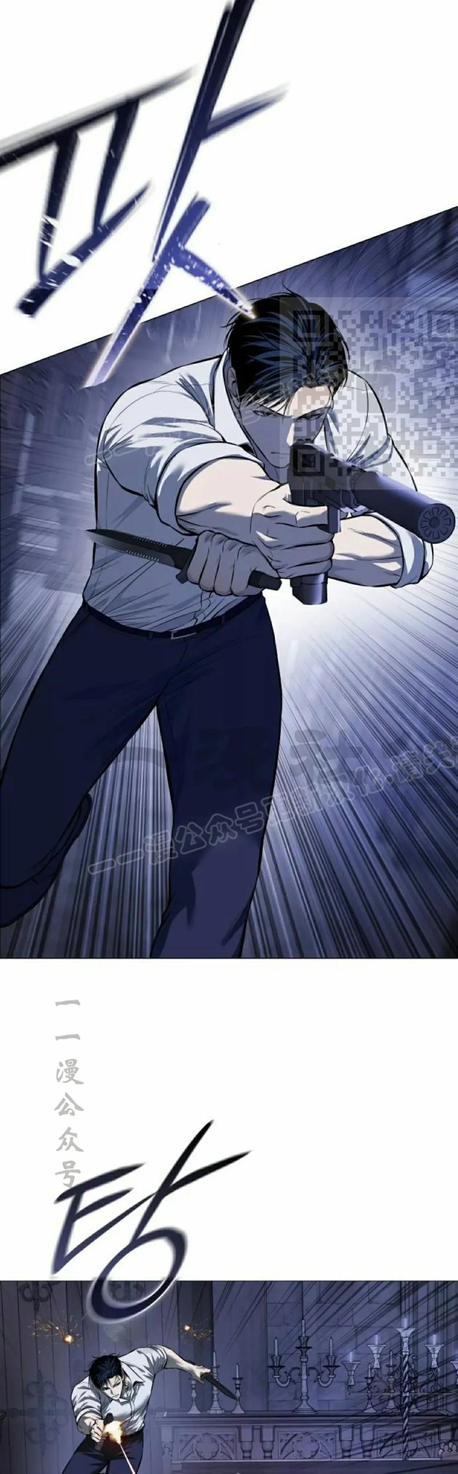 《红衫军》第19集 第36页