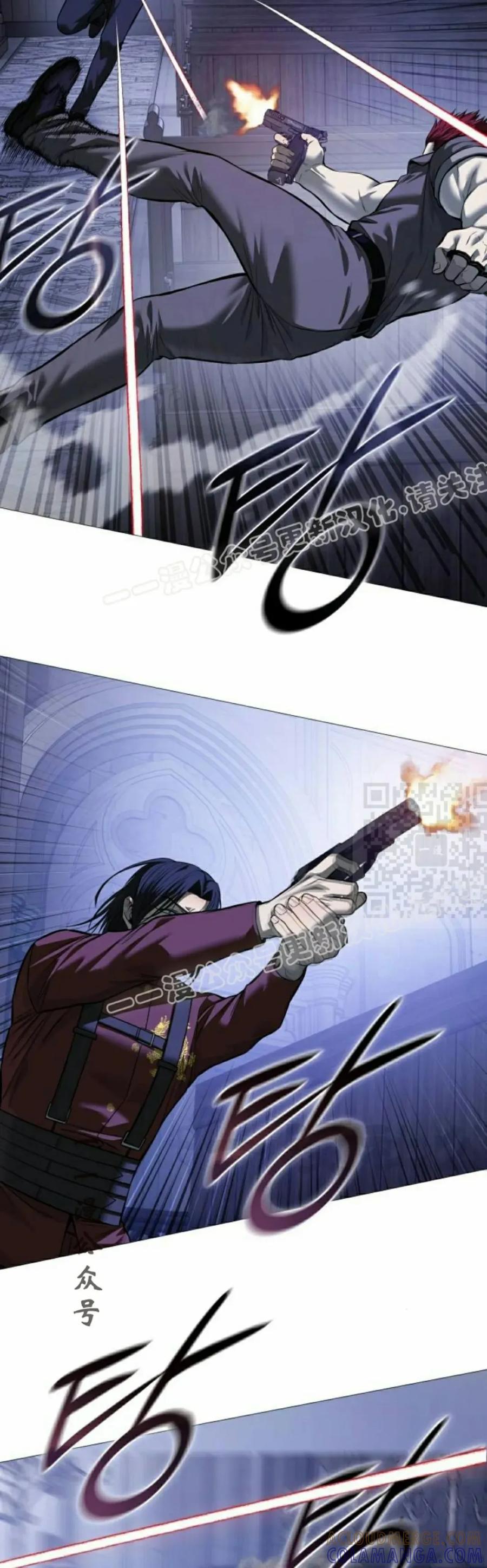 《红衫军》第19集 第37页