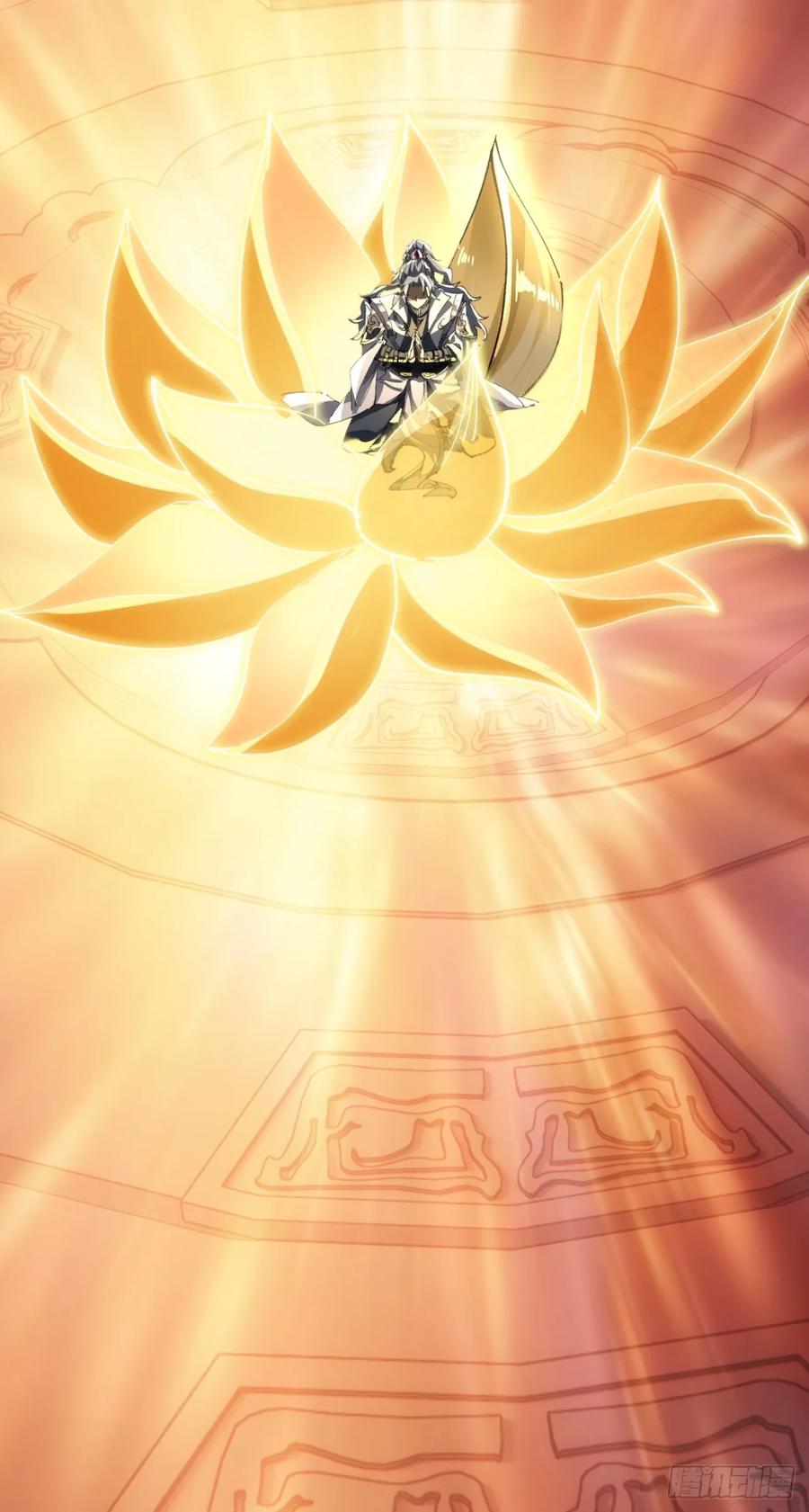 《速通修仙》卧底 第116页