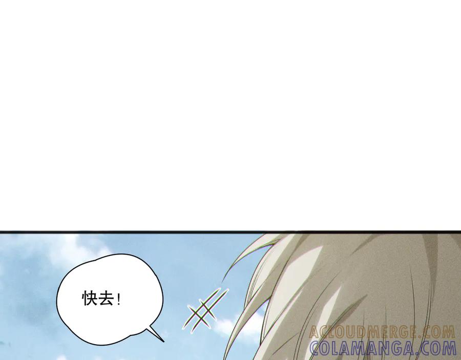 死灵法师！我即是天灾 第202话 全新技能觉醒 第41页