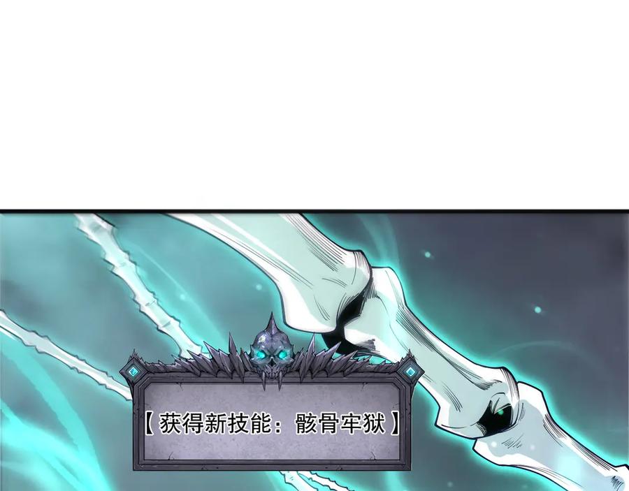 死灵法师！我即是天灾 第202话 全新技能觉醒 第19页