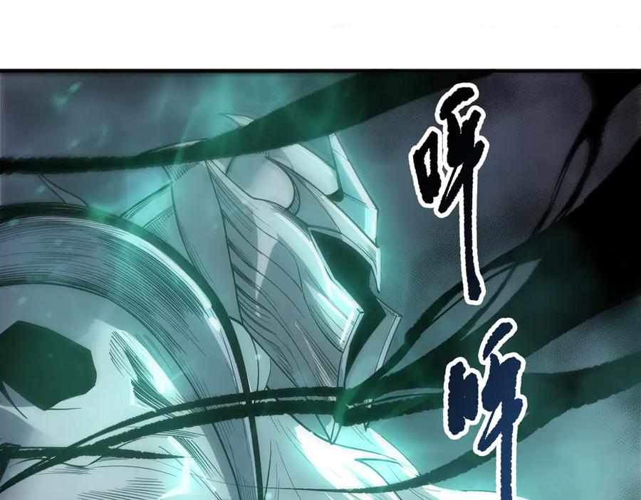 死灵法师！我即是天灾 第202话 全新技能觉醒 第31页