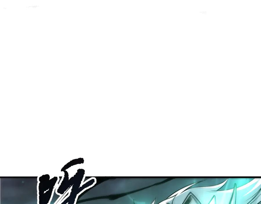 死灵法师！我即是天灾 第202话 全新技能觉醒 第28页