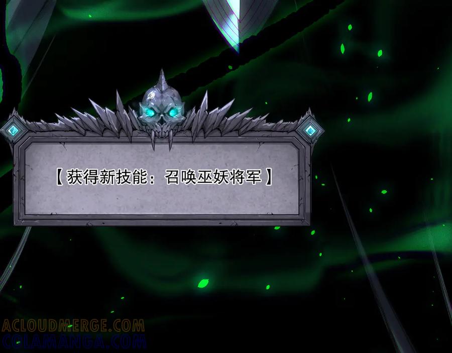 死灵法师！我即是天灾 第202话 全新技能觉醒 第37页