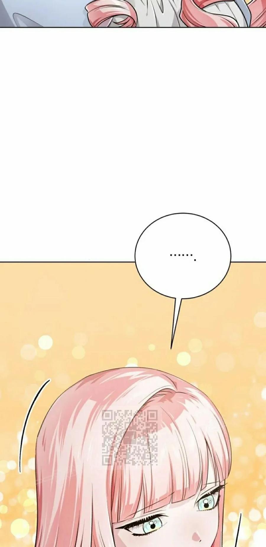 《转世的9级大魔法师》第24集 第103页