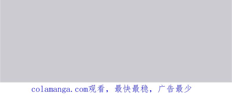 《误入婚途：叛逆娇妻不好惹》我不后悔 第80页