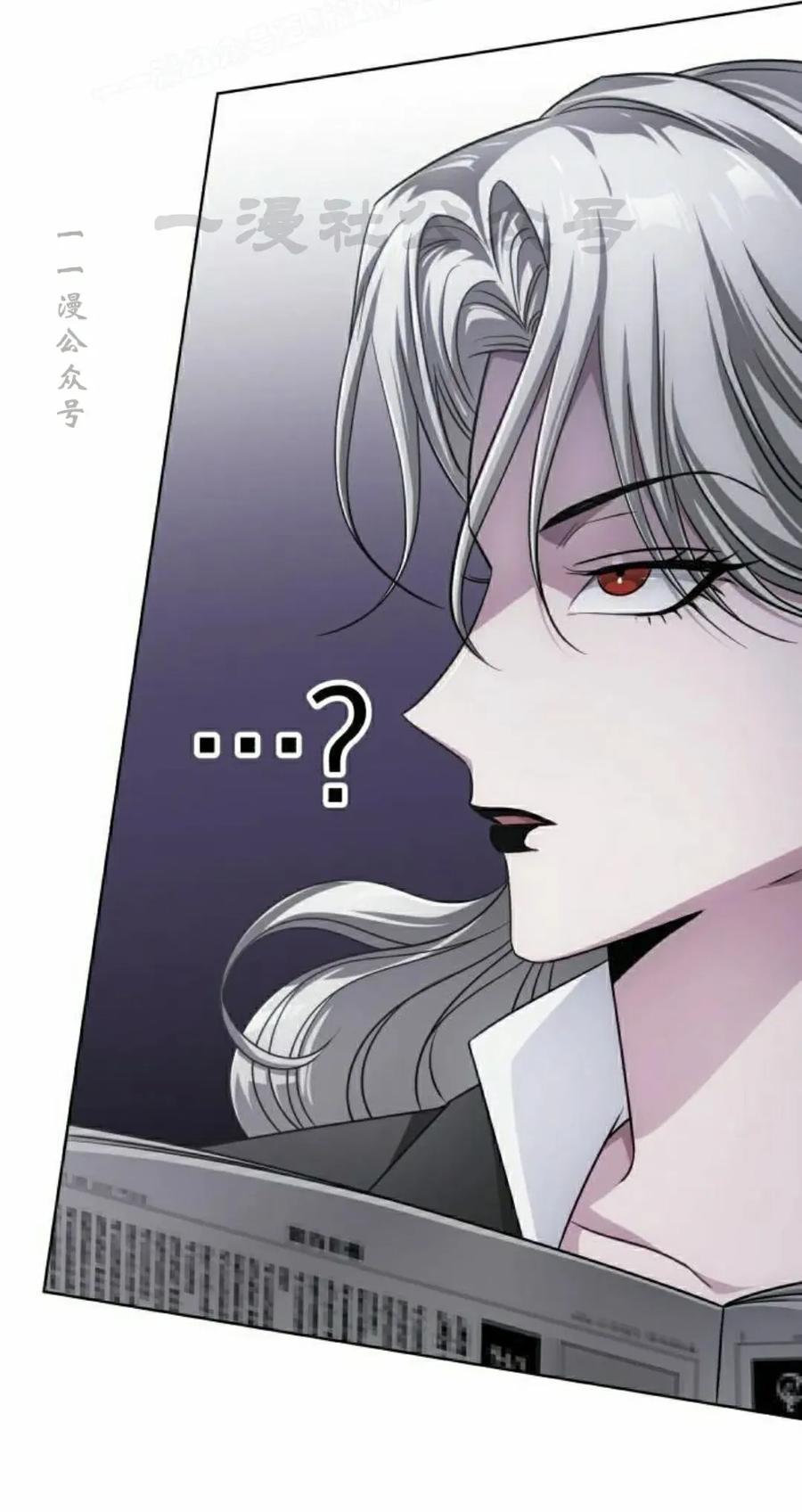 《转世的9级大魔法师》第26集 第100页