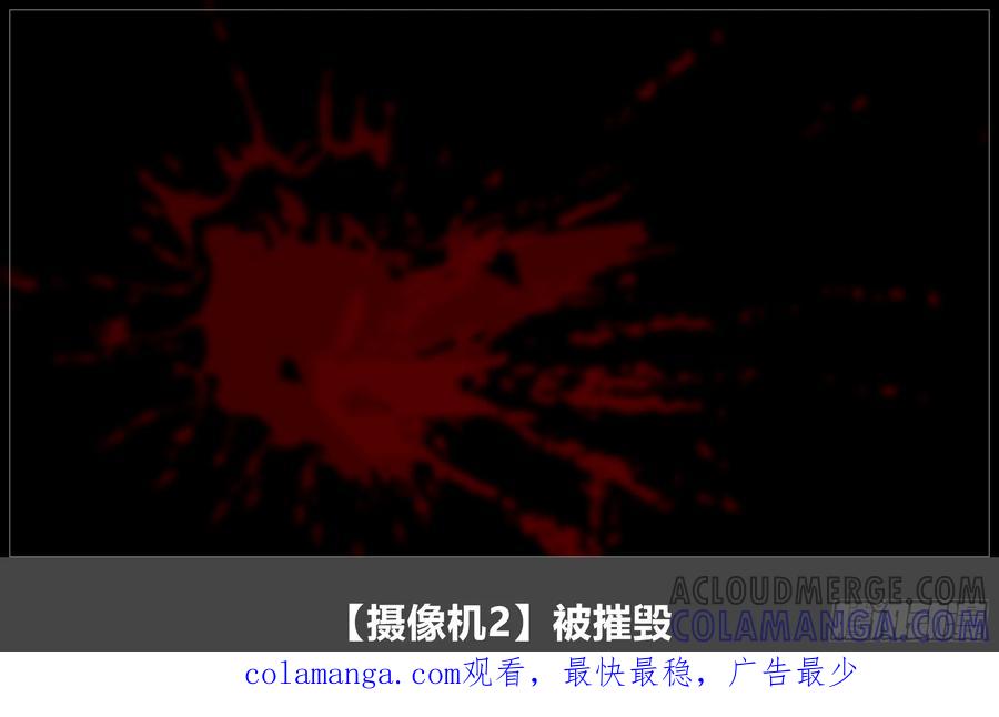 《我的世界：晨曦传记番外》摄影棚日常14 第64页