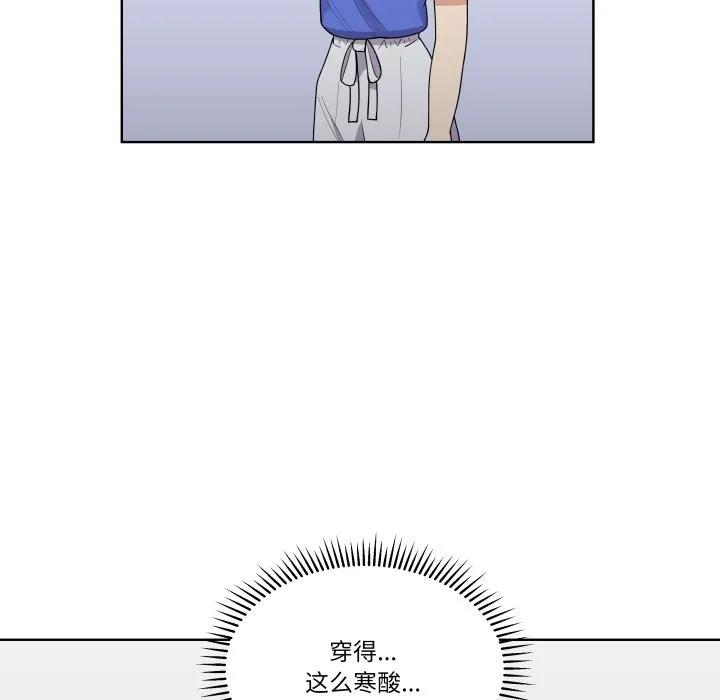 青鹤洞计划 37 第116页