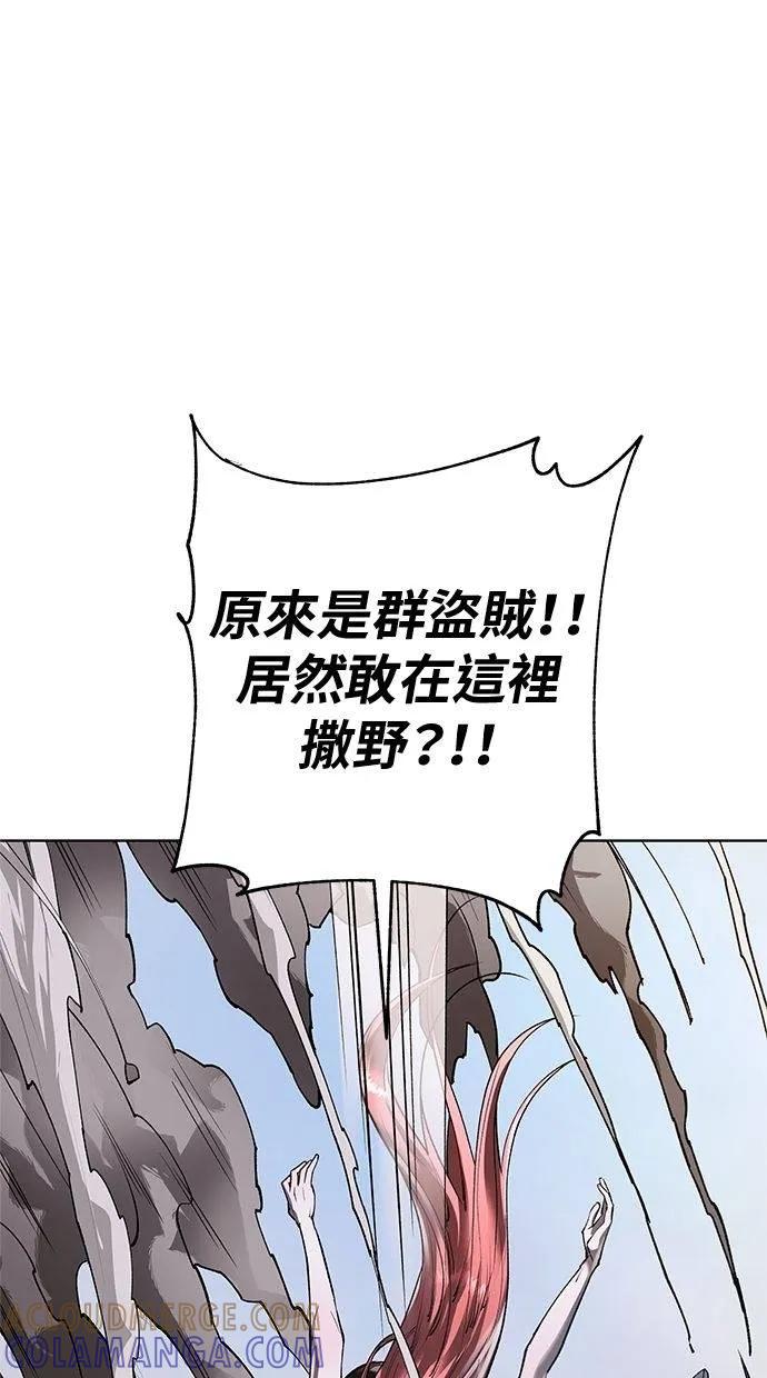 《宇宙天魔 3077》第38话 第69页