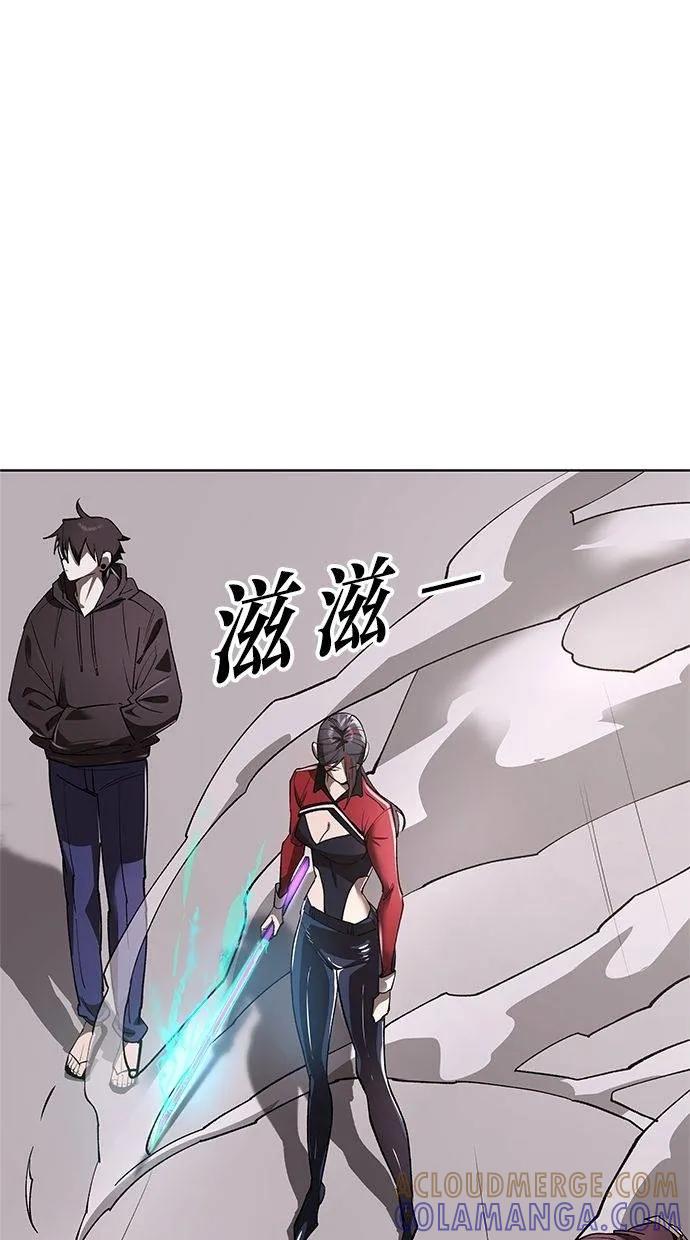 《宇宙天魔 3077》第38话 第73页