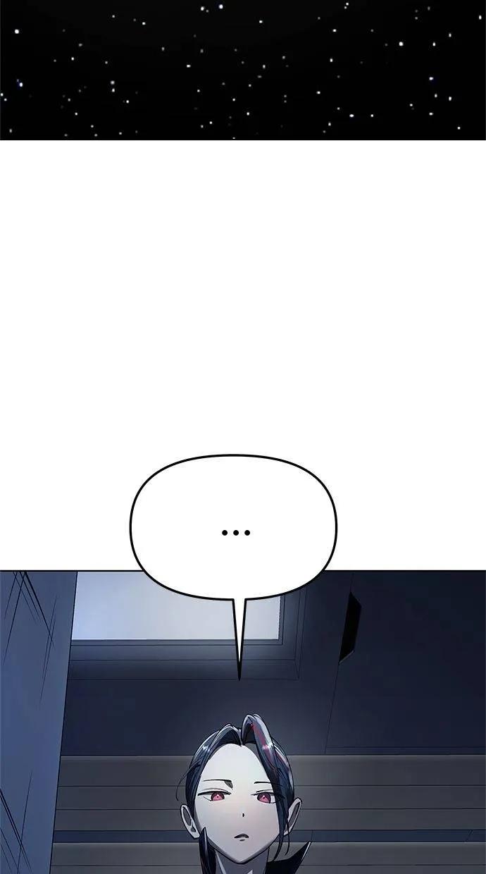 《宇宙天魔 3077》第38话 第44页