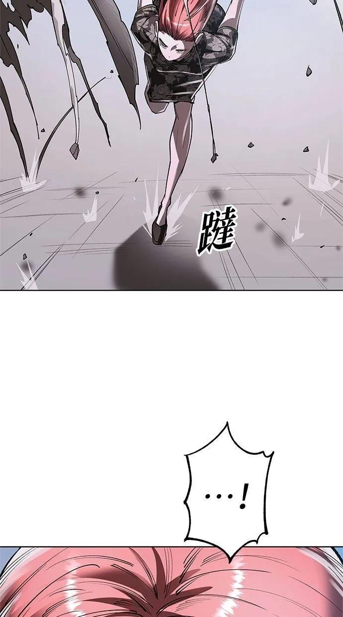 《宇宙天魔 3077》第38话 第70页
