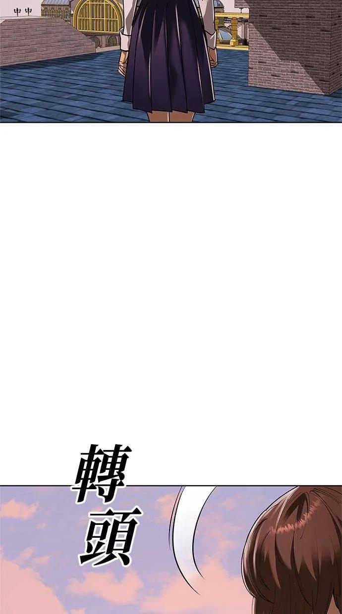 《宇宙天魔 3077》第39话 第66页