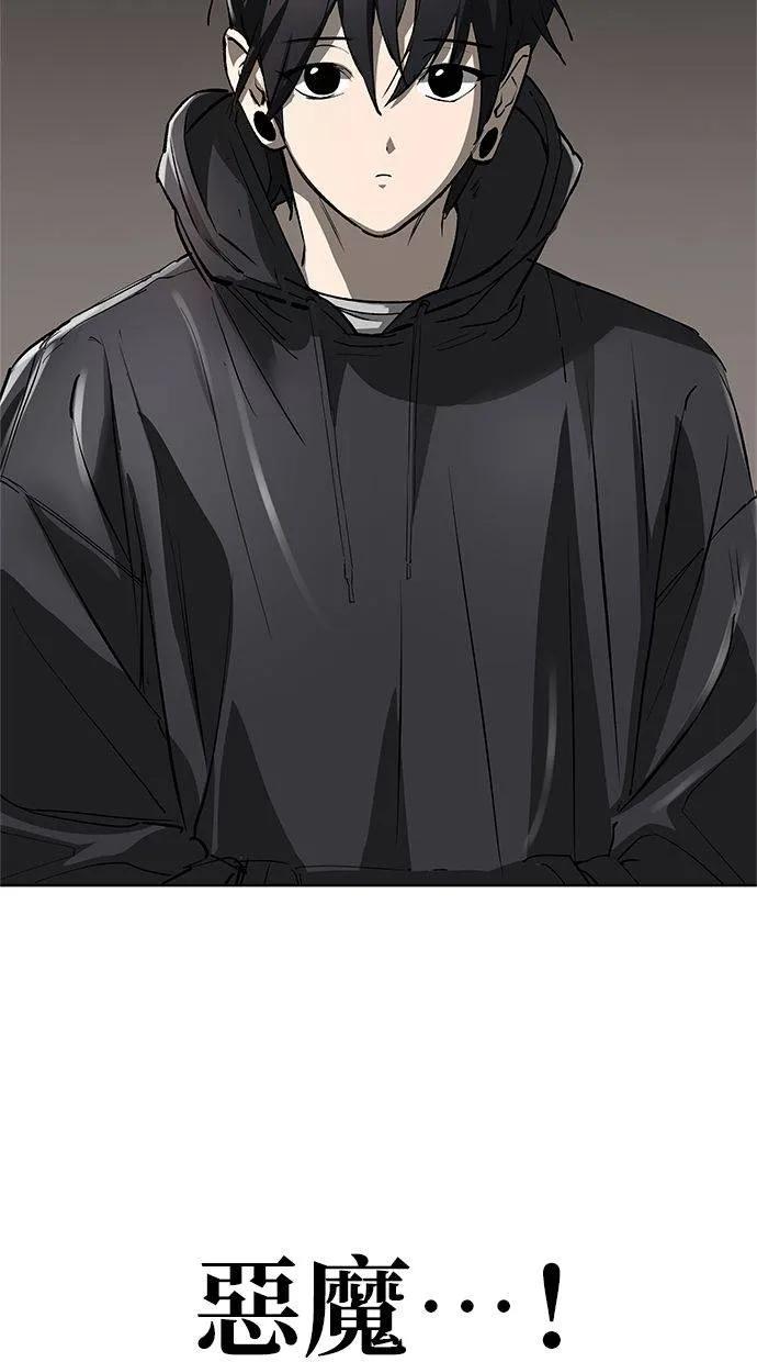 《宇宙天魔 3077》第39话 第128页
