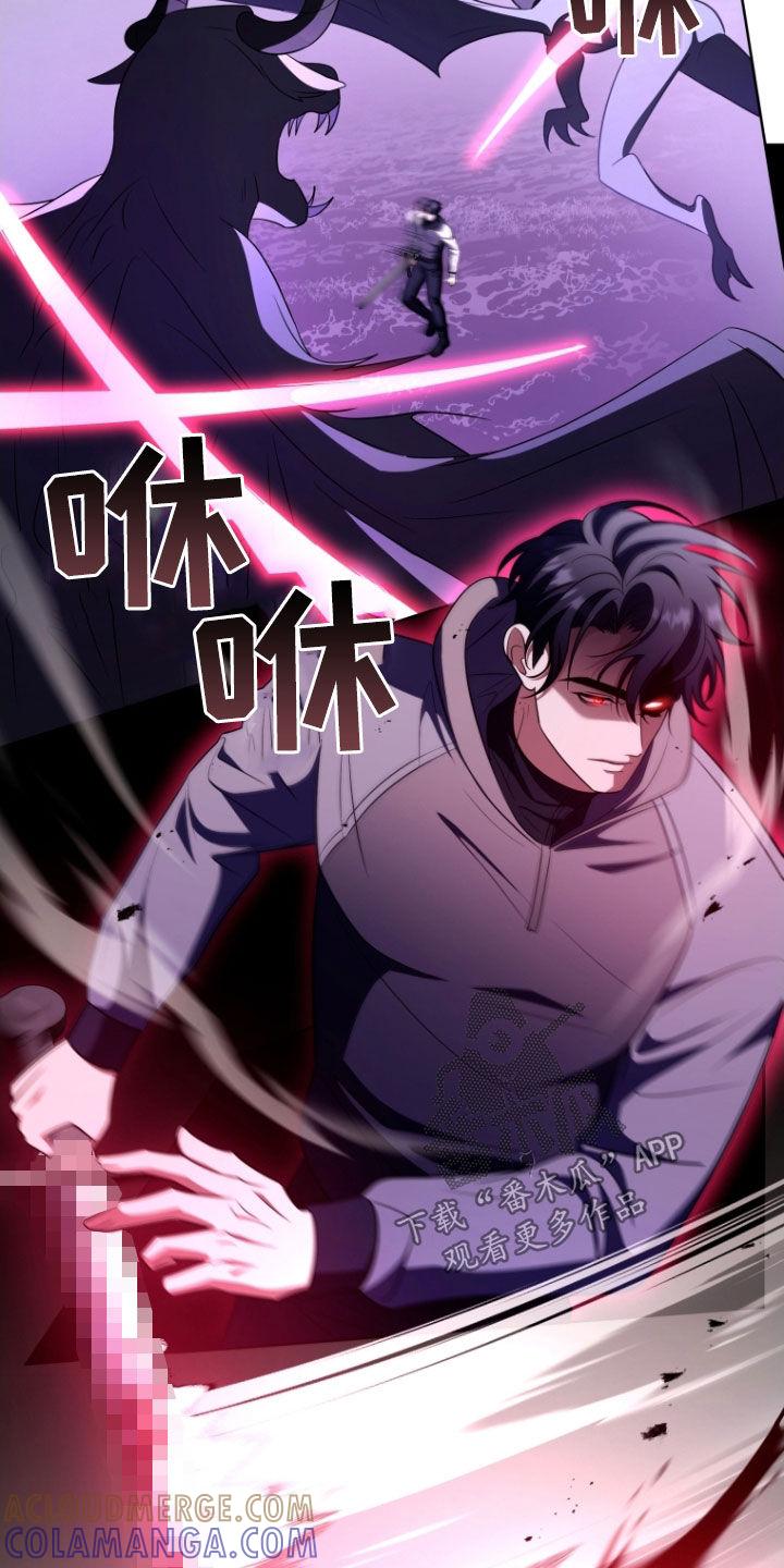 《双重血脉》第39章：战斗 第21页