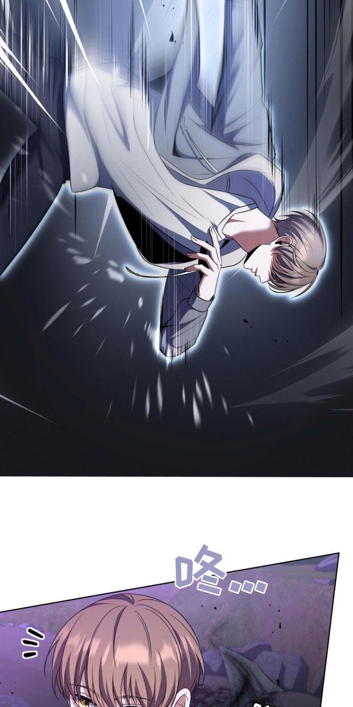 《双重血脉》第39章：战斗 第30页