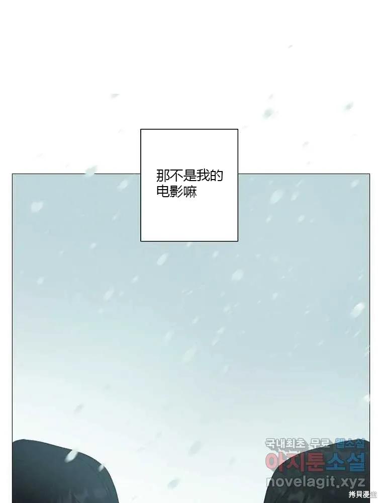 不可为之事 第03话 第63页