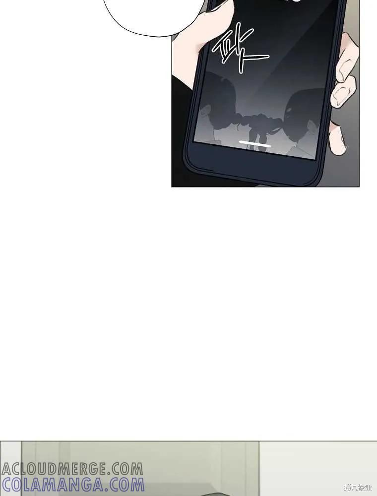 不可为之事 第03话 第58页
