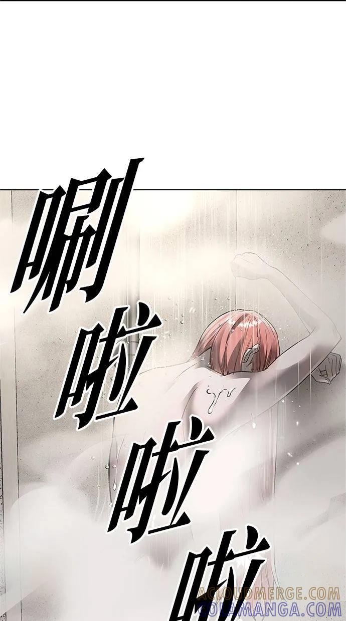 《宇宙天魔 3077》第40话 第17页