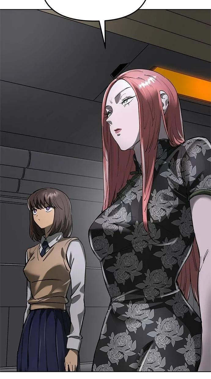 《宇宙天魔 3077》第40话 第47页