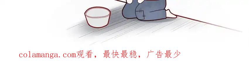 《一代班掌》40 第40话 相视一笑 第63页