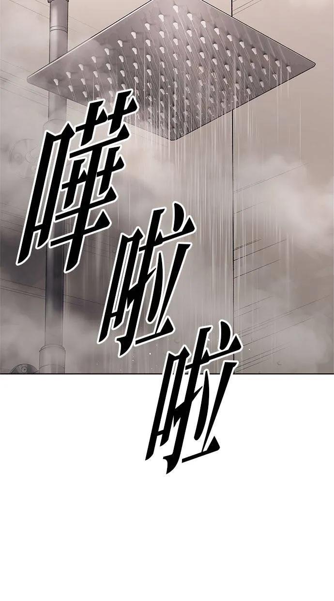 《宇宙天魔 3077》第40话 第15页