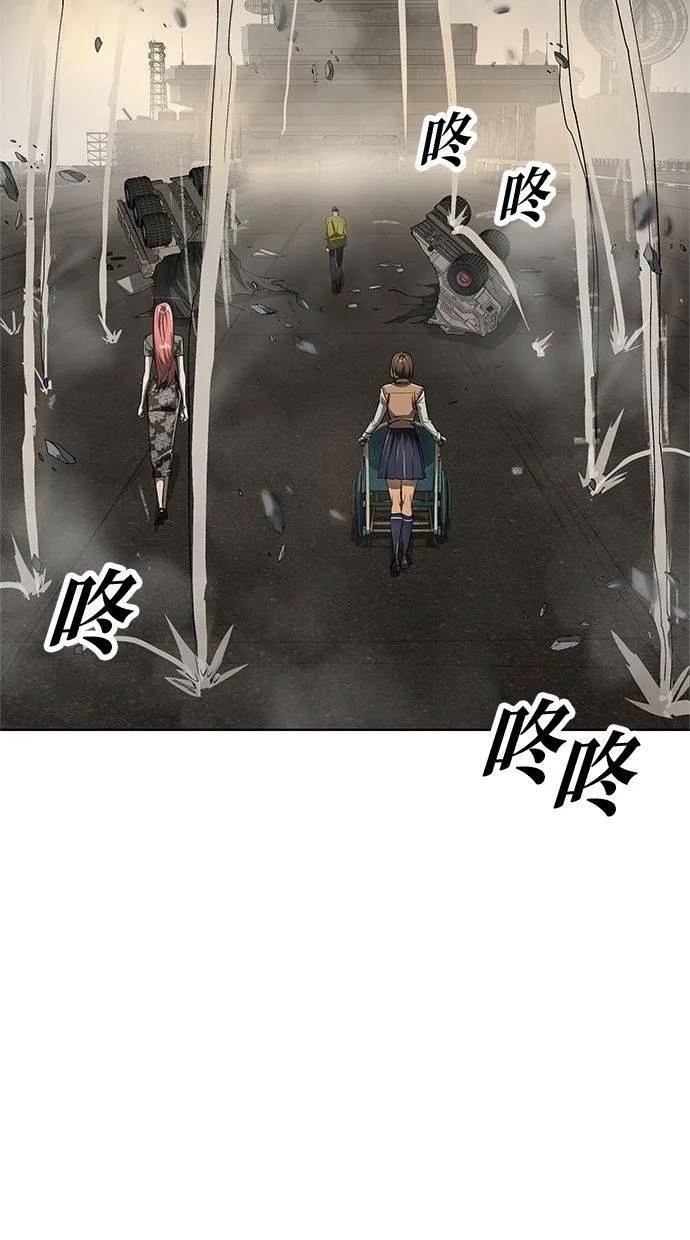 《宇宙天魔 3077》第41话 第79页