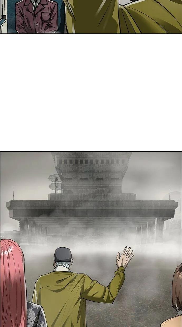 《宇宙天魔 3077》第41话 第24页
