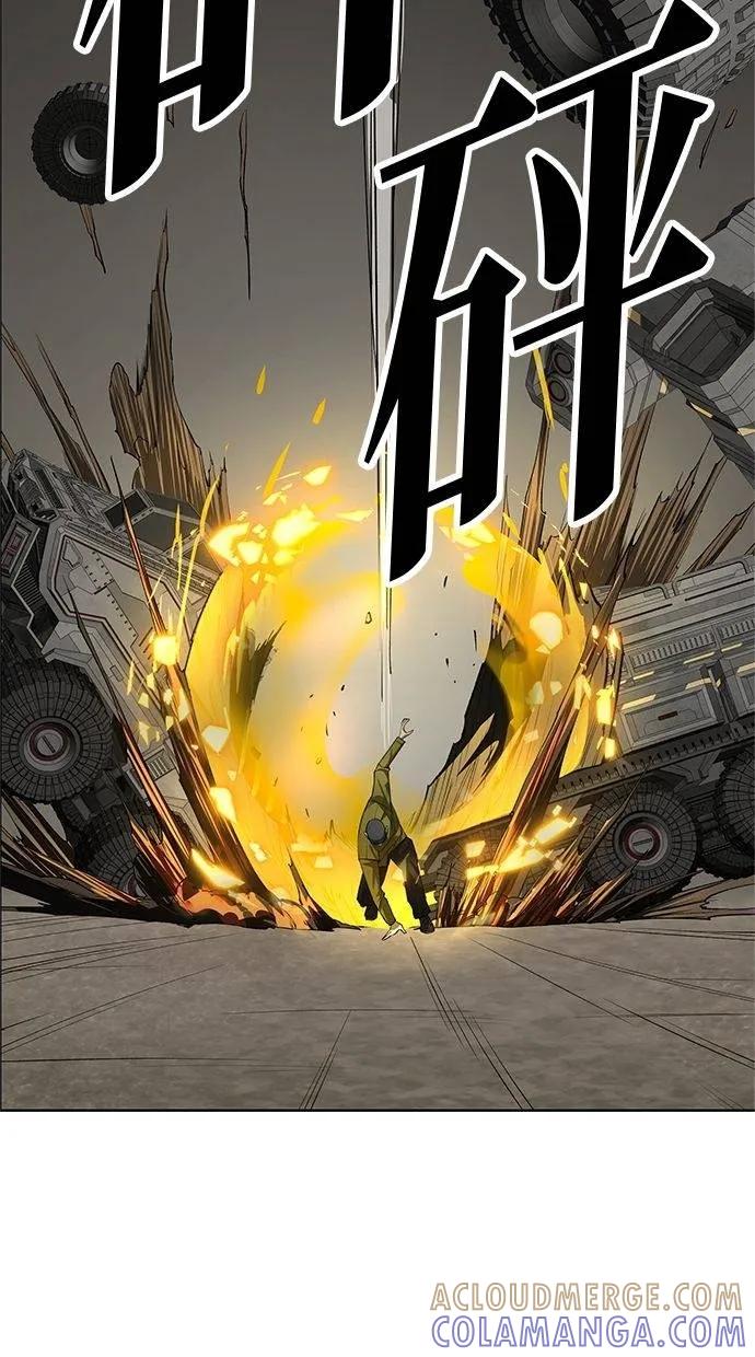 《宇宙天魔 3077》第41话 第49页