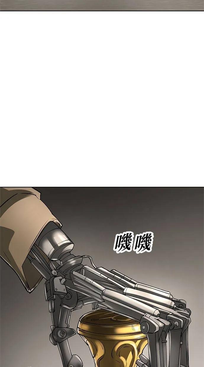 《宇宙天魔 3077》第41话 第82页