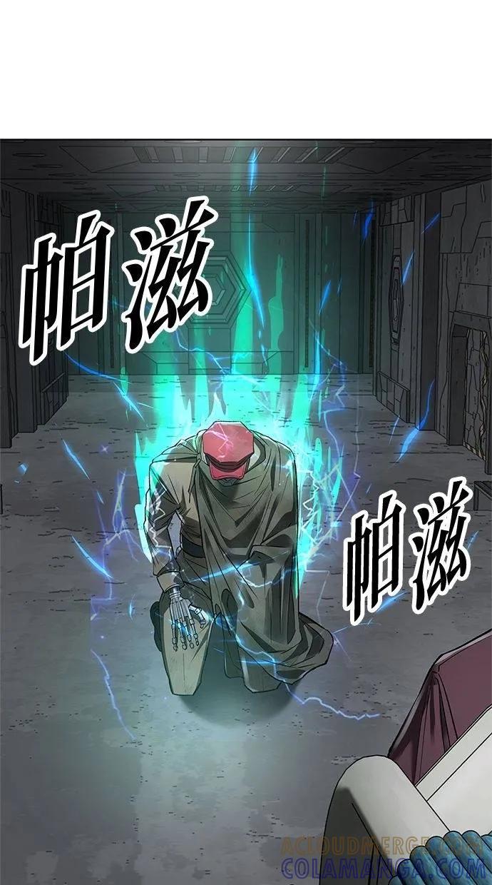 《宇宙天魔 3077》第41话 第141页