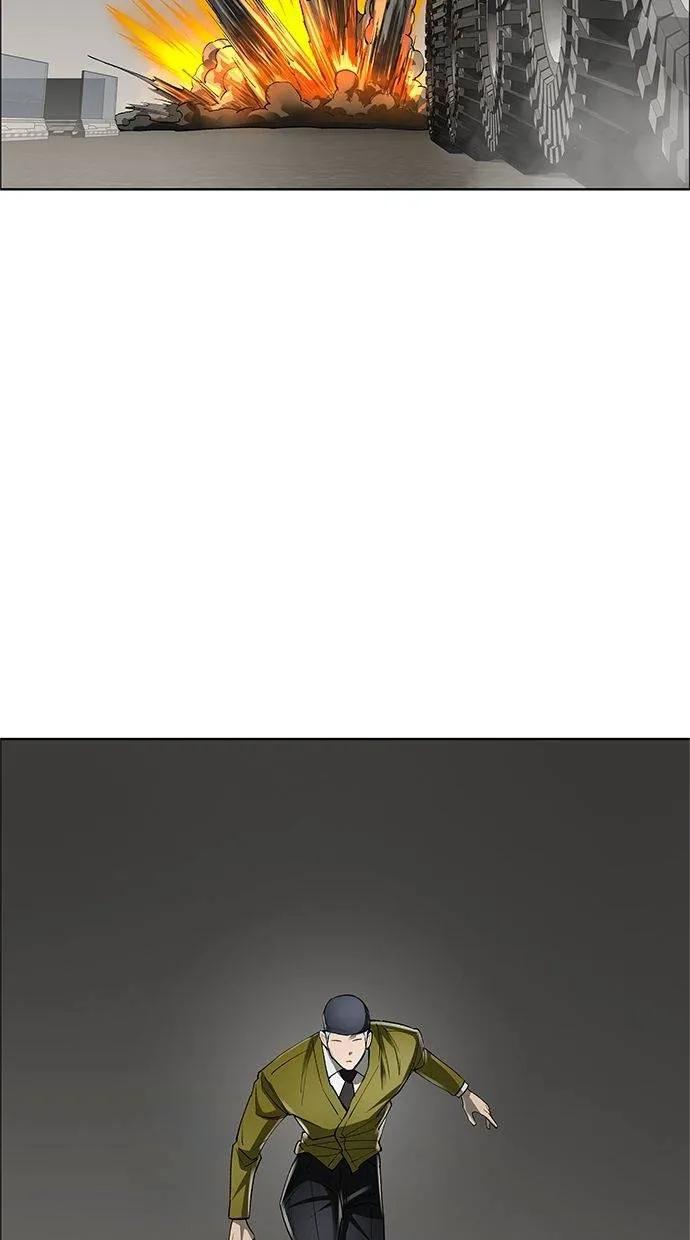 《宇宙天魔 3077》第41话 第43页