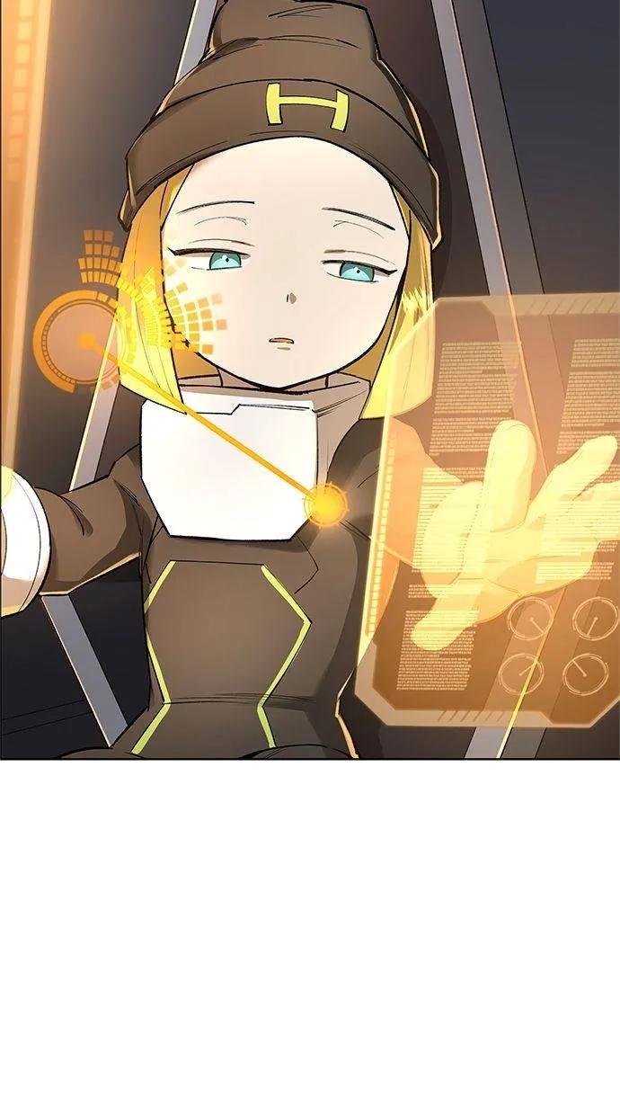 《宇宙天魔 3077》第41话 第10页