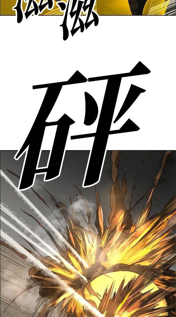《宇宙天魔 3077》第41话 第35页