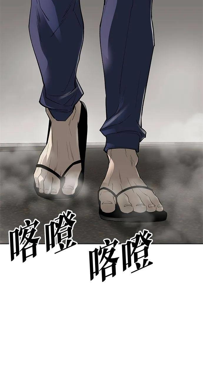 《宇宙天魔 3077》第42话 第102页