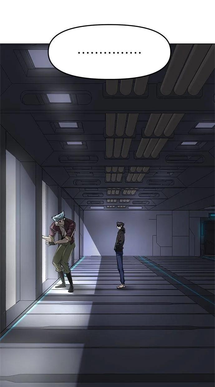 《宇宙天魔 3077》第42话 第12页