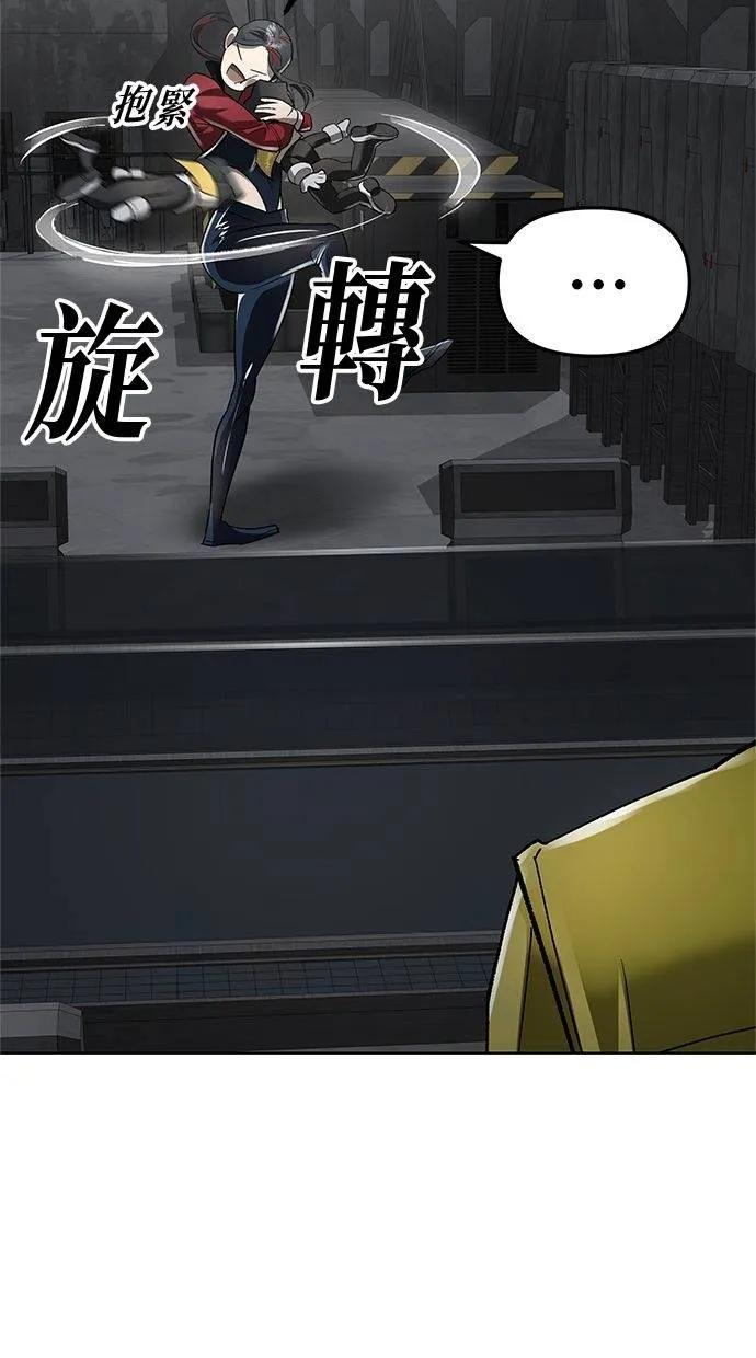 《宇宙天魔 3077》第42话 第99页