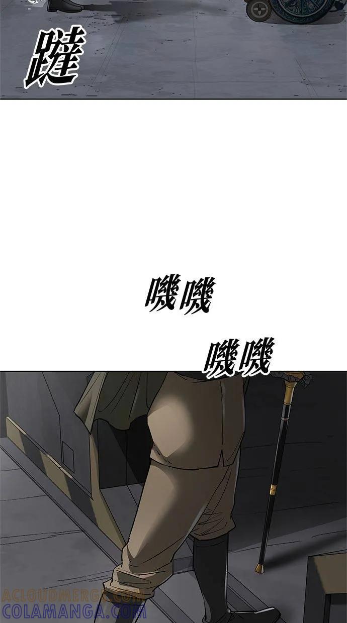 《宇宙天魔 3077》第42话 第73页