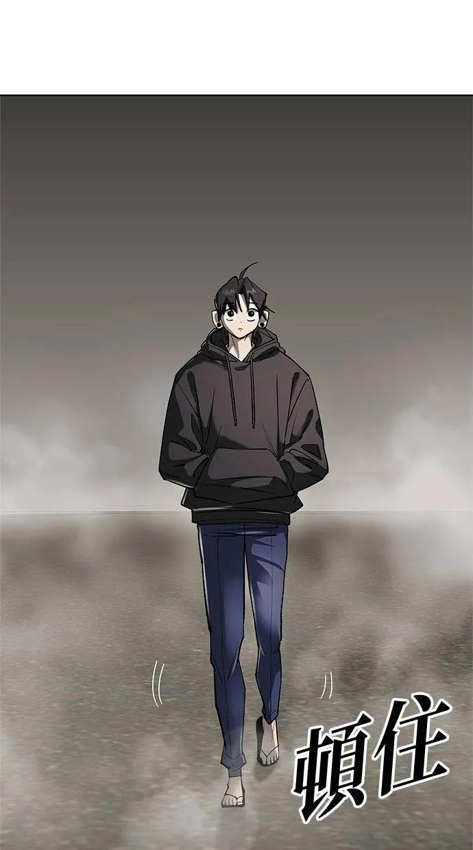 《宇宙天魔 3077》第42话 第103页