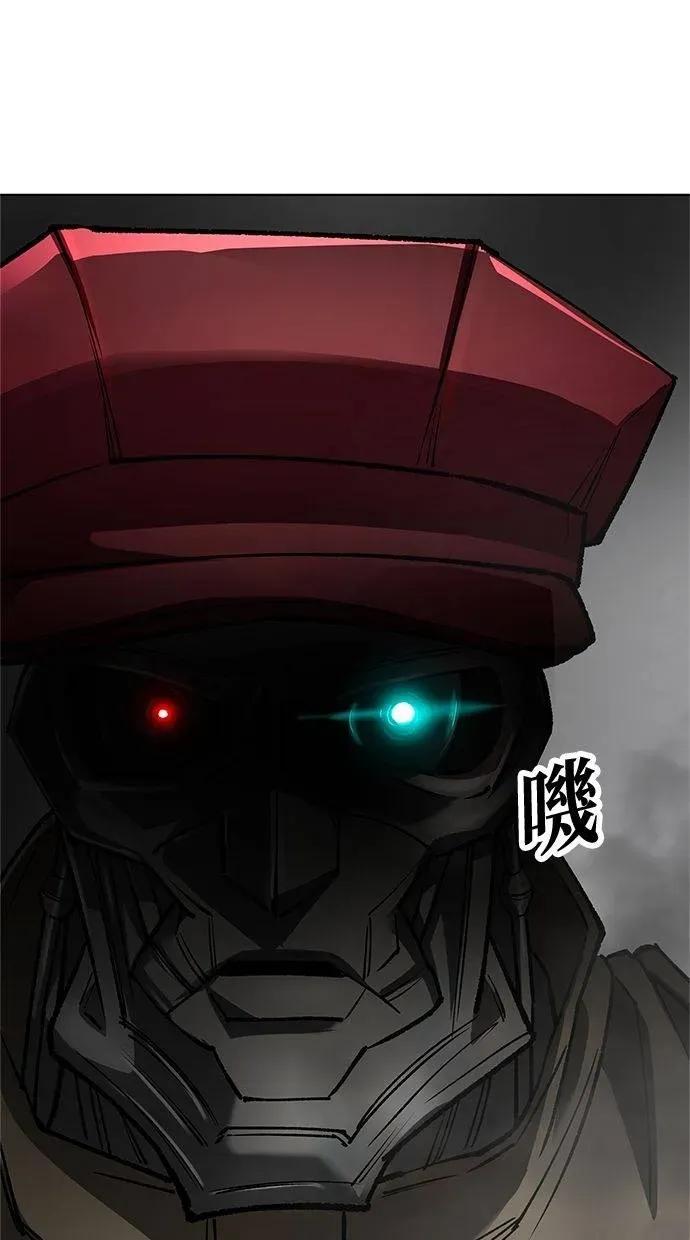 《宇宙天魔 3077》第43话 第24页