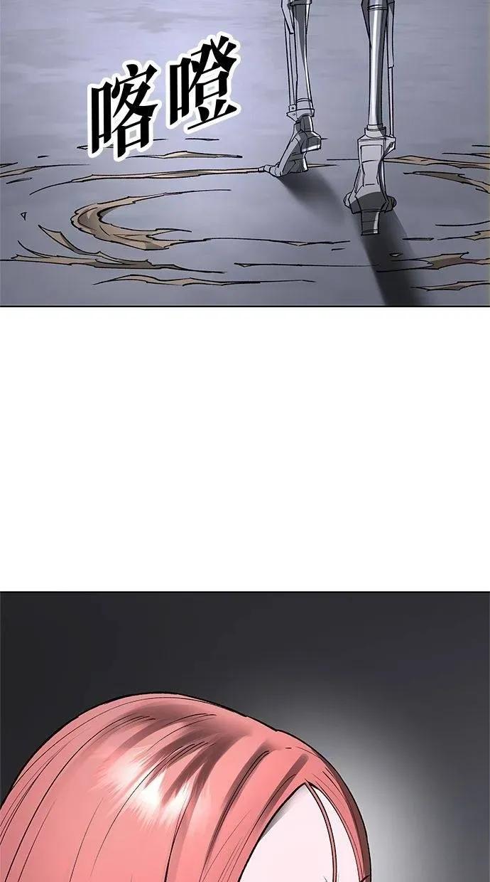 《宇宙天魔 3077》第43话 第48页
