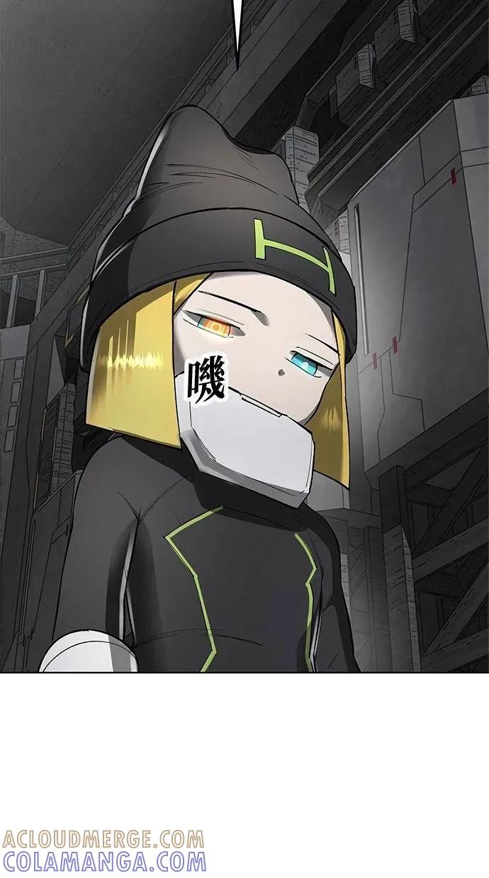 《宇宙天魔 3077》第43话 第81页