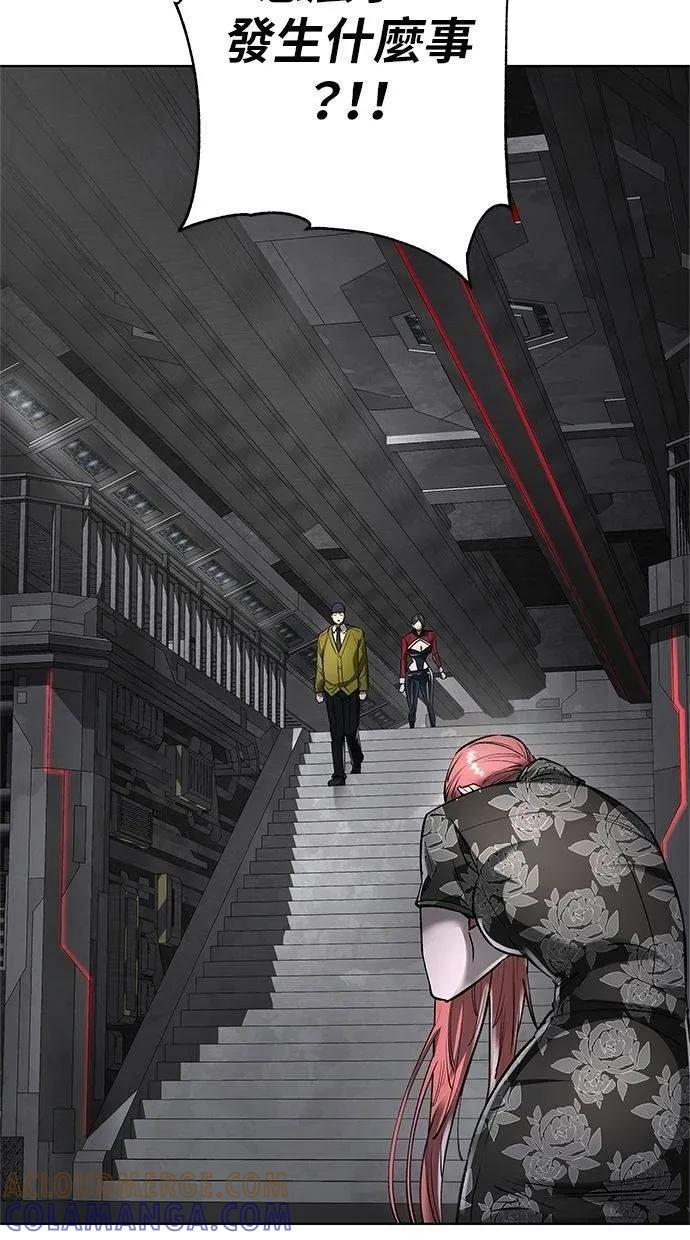 《宇宙天魔 3077》第43话 第73页