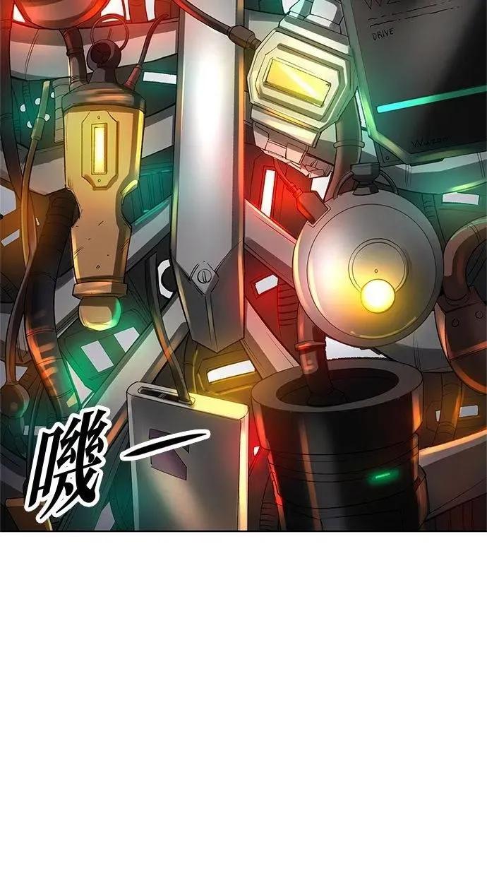 《宇宙天魔 3077》第43话 第42页