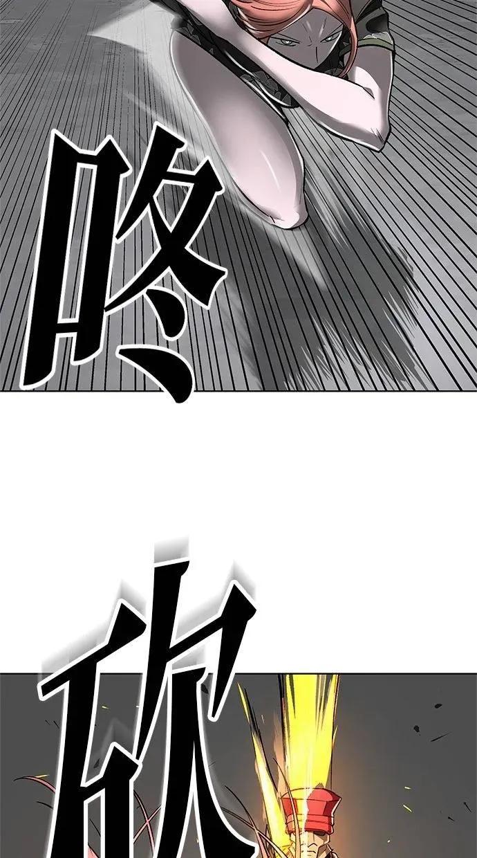 《宇宙天魔 3077》第43话 第30页